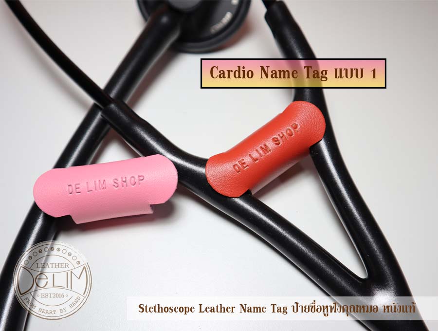 ป้ายชื่อหูฟังคุณหมอหนังแท้ , ป้ายชื่อหูฟังแพทย์หนังแท้ , stethoscopes leather name tag