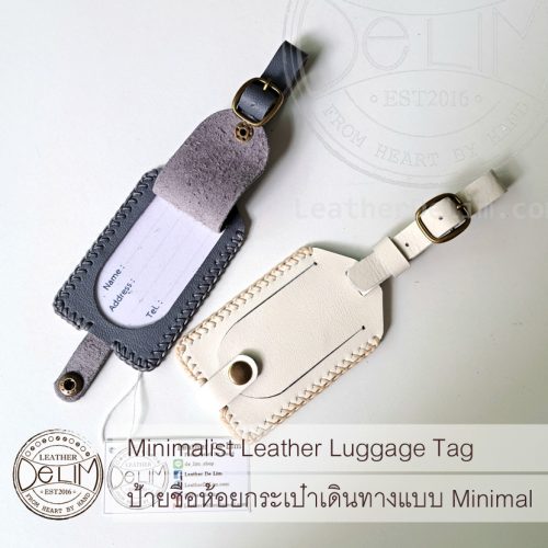 Minimalist Leather Luggage Tag 02