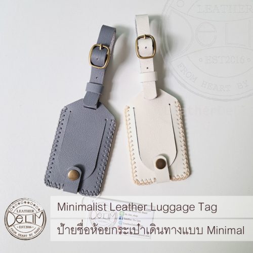 Minimalist Leather Luggage Tag 03