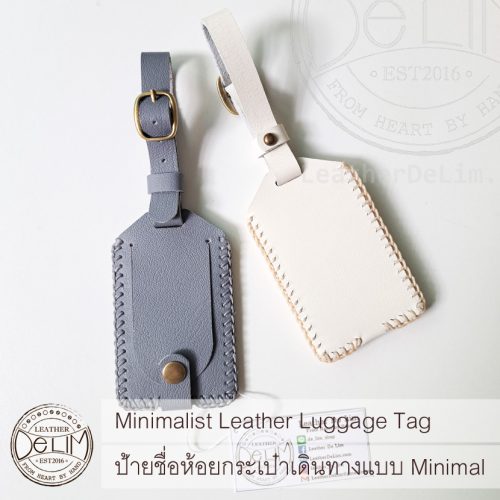 Minimalist Leather Luggage Tag 04